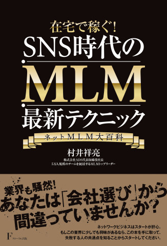 村井祥亮さん トーク サイン会 八重洲ブックセンター